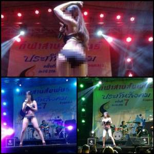 บทเรียนราชการไทย จัดโชว์ชอบเสียว... เสียไปทั้งสำนัก!