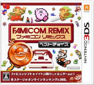 Review: Famicom Remix Best Choice รวมฮิตแฟมิคอมฉบับสมบูรณ์