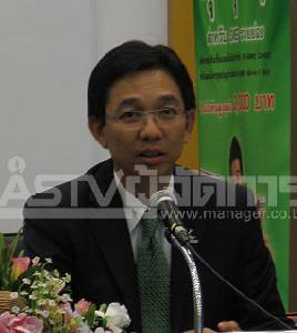 กสิกรไทยเดินสายปลุกความรู้ระบบ e-GP แก่ผู้ประกอบการรับงานภาครัฐฯ