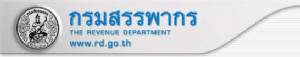 ห้ามเบี้ยว! ห้ามขาด! ห้ามเลย! “สรรพากร” เตือน “ฟรีแลนซ์” ยื่นภาษีก่อน 30 ก.ย.