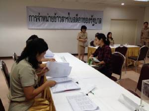 ประมูลข้าวครั้งที่ 7 ไม่คึกคัก มีเอกชน 26 รายยื่นตรวจคุณสมบัติก่อนยื่นซองราคาวันที่ 29 ก.ย.