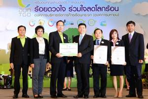 ซีพีเอฟต้นแบบองค์กรลดโลกร้อน