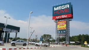 "เมกา โฮม" จัดงาน “มหกรรมตลาดนัดช่าง”