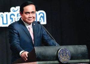 หา “สปท.” ลงเรือแป๊ะ ไร้นักการเมืองตัวจี๊ด