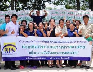 NPS สนับสนุนปุ๋ยหมักผักตบชวา พัฒนาการเกษตร บรรเทาภัยแล้ง