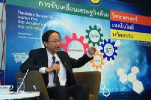 ก.วิทยาศาสตร์ เร่งสร้างนวัตกรรมขับเคลื่อน SMEs ไทยสู่ AEC