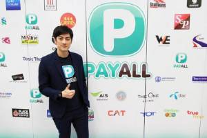 เพย์ออล กรุ๊ป เร่งเครื่องรุกธุรกิจออนไลน์