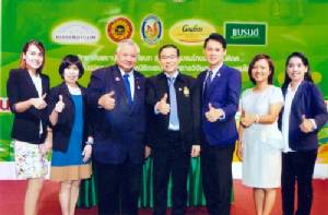 ประชุมวิชาการแนวทางดูแลสุขภาพและชะลอวัยแบบองค์รวม