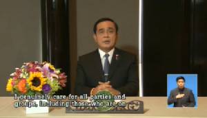 “ประยุทธ์” ยันคว้า ปธ.จี 77 สะท้อนต่างชาติเชื่อมั่นไทย ชวนคนเห็นต่างมาคุยกันเลิกขัดแย้ง