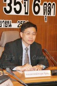 รองอธิการบดี มธ.ประหลาดใจติดโผ กรธ. รับมีคนติดต่อ ขอรอคำสั่งก่อน ปัดซี้ “มีชัย”