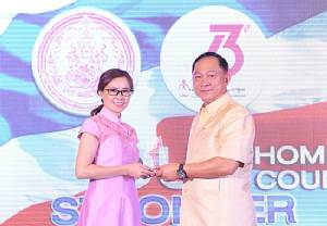 พีแอนด์จี รับโล่รางวัล “องค์กร CSR เป็นเลิศ ปี 2558”