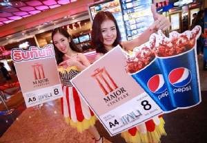 เมเจอร์ ซีนีเพล็กซ์ ร่วมกับ เป๊ปซี่ มอบสิทธิพิเศษลูกค้าคอหนัง ซื้อตั๋วหนังพร้อมเป๊ปซี่ 2 แก้ว รับฟรีอีก 1 ที่นั่ง