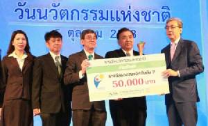 วัคซีนไข้หวัดนก อภ.คว้านวัตกรรมชาติ กระตุ้น 2 ภูมิคุ้มกัน ป้องกันไวรัสต่างสายพันธุ์