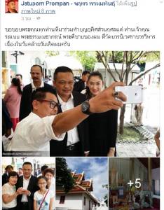 ตามคาด! “นปช.-เพื่อไทย” รุมยำ “กรธ.ฉบับมีชัย” ขู่ผิดเพี้ยนคว่ำรอบสอง