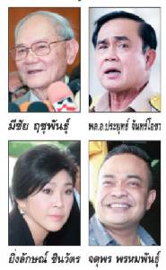 มีชัย สร้างผลงานทิ้งทวน !?