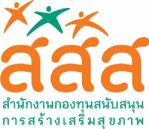 เอ็นจีโอจี้เปิดผลสอบ สสส.กลบข่าวลือบั่นทอนขวัญคนรับทุน