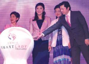 “ครม.พี่ตู่” กระชับอำนาจ บ๊ายบาย “กองทุนเลดี้”  ลดชั้นแบบนี้ ยุบเลยดีกว่า!