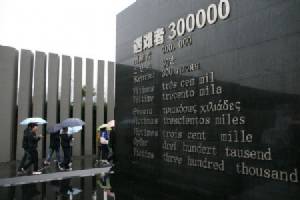 ญี่ปุ่นโวยลั่น! UNESCO ประกาศให้เอกสารบันทึก “การสังหารหมู่นานกิง” เป็น “ความทรงจำแห่งโลก”