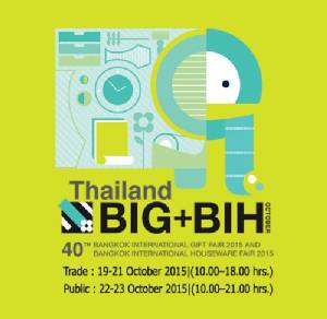 BIG+BIH October 2015 ตั้งเป้ายอดสั่งซื้อสินค้าไลฟ์สไตล์ทะลุ 1.6 พันล้านบาท