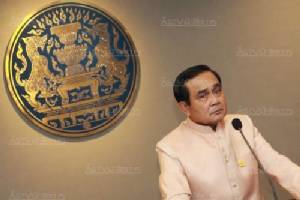 กุนซือนายกฯ บาห์เรน นำสาร “เจ้าชายคอลิฟะห์” ยินดีนายกฯ ไทยได้รางวัล ITU