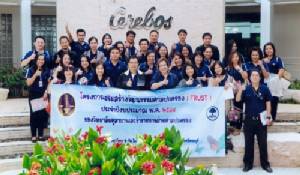 วิทยาลัยตุลาการ-ขรก.ฝ่ายศาลปกครองชมโรงงาน