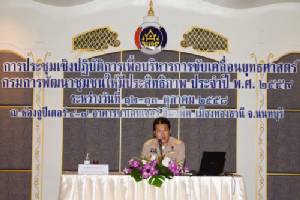 รองปลัด มท.กำชับกรมพัฒนาชุมชม หาตลาดระบายสินค้าโอทอป ขับเคลื่อนตามนโยบายรัฐ
