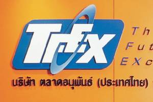 TFEX คงเป้าวอลุ่ม 1.9 แสนสัญญา/วัน คาดเริ่มเทรด USD Futures ได้ 19 ต.ค.นี้