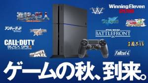 ยอดขายญี่ปุ่น PS4 ยังแรง-ครองแชมป์ต่อเนื่อง