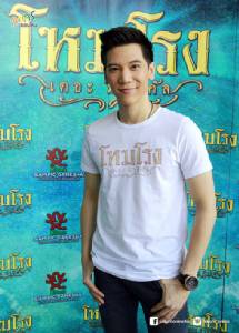 “อาร์ม” ฟิตซ้อม พร้อมประชันระนาด “โหมโรง เดอะมิวสิคัล”