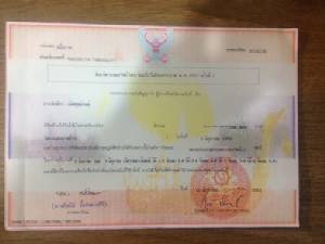 “คลัง” เตรียมจำหน่ายพันธบัตรออมทรัพย์ล็อตใหญ่ 5 หมื่นล้าน สูงสุดในประวัติการณ์