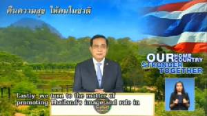 “ประยุทธ์” เหน็บ “ปู” อย่าบิดเบือนทำกระบวนการยุติธรรมเสียหาย ยันไม่ได้กลั่นแกล้ง