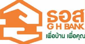 ปชช.แห่ยื่นขอสินเชื่อบ้านผู้มีรายได้น้อย ธอส. เตรียมจัดเพิ่มอีก 2 หมื่นล้าน