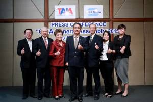จัดประชุม OICA GENERAL ASSEMBLY 2015