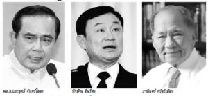 คุ้ยโคตรโกงเอาให้เคลียร์ปิดเงื่อนไขป่วนอย่าหยุดแค่ 12 คดีฉาว !!