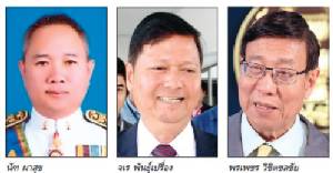 คสช.ผิดคิวเก้าอี้เลขาฯ สภา ไอ้เสือถอย... หรือแค่รอเวลา
