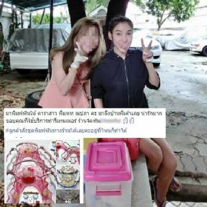 ‘จัดฟันเถื่อน’ แฟชั่นสยองของคนอยากสวย