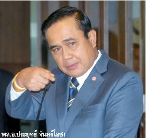 “บิ๊กตู่” สงบปากหลบฉากปะทะ จะเงียบไปได้นานแค่ไหน?
