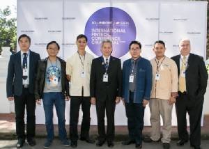 ประชุมนานาชาติ