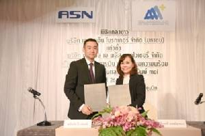 เอเอสเอ็นฯ ตั้งทริปเปิ้ล เอ พลัสฯ เป็น FA เตรียมขาย IPO ปี 59