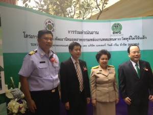 กนอ.ผนึก BWG จ่อผุดนิคมฯ พลังงานทดแทนฯ
