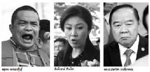 คสช.ซีเรียสห้ามปลุกม็อบแดง-หัวโจกต้องถอยกรูด !!