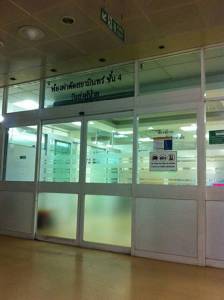 ผู้ป่วยผ่าตัดเปลี่ยนหัวใจ รพ.ศิริราช ต้องการเลือดด่วน!