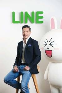เปิดเป้าหมาย “อริยะ” หลังกุมไลน์ ประเทศไทย