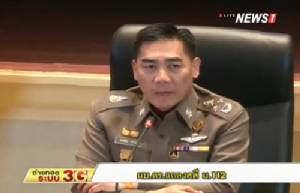 ผบ.ตร.ย้ำ"ประวุฒิ"ไม่มีเอี่ยวแก๊งหมิ่นเบื้องสูง ชี้ของกลางที่ยึดได้ยักยอกมาจากคดี"พงศ์พัฒน์"
