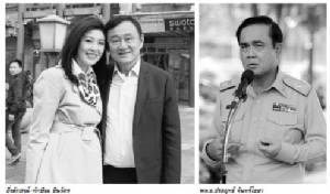 คดีอาญา ปู เริ่มเดิน แม้วใส่เสื้อแดง-ศึกหนักแต่ ประยุทธ์ ยังเป็นต่อ !!