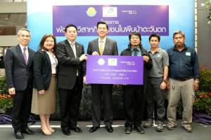 ไทยพาณิชย์หนุนมูลนิธิสืบฯ พัฒนาวิสาหกิจชุมชนในผืนป่าตะวันตก