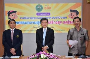 คนไทย “เนือยนิ่ง” เพิ่มขึ้น สธ.ชวนฝึก “สติ” คู่กิจกรรมทางกาย ลดป่วยโรคเรื้อรัง เครียด ซึมเศร้า