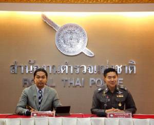 รองโฆษก ตร.ย้ำคนสนิท “สว.เอี๊ยด” ยังไม่เอี่ยวคดีหมิ่นฯ รอสอบสวน ปัด “ประวุฒิ” ลาออกราชการ