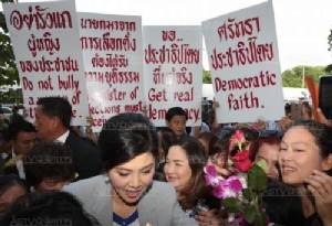 อยากใส่ก็ใส่! คสช.ยังไม่สั่งอะไรเป็นพิเศษ แดงจำแลงเชียร์ “ปู”