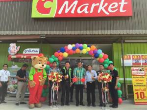 บิ๊กซี มาร์เก็ต ขยายสาขาลำดับที่ 47 ณ อ.หนองม่วง จ.ลพบุรี
